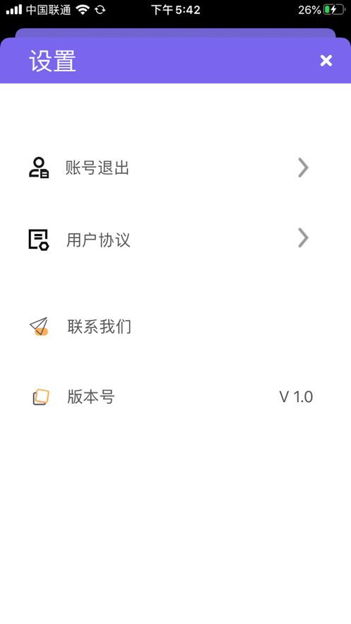 愛填色游戲最新完整版截圖2