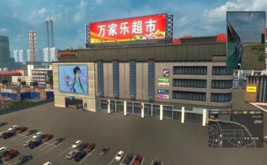 中國長途車收費(fèi)站游戲中文手機(jī)版截圖1