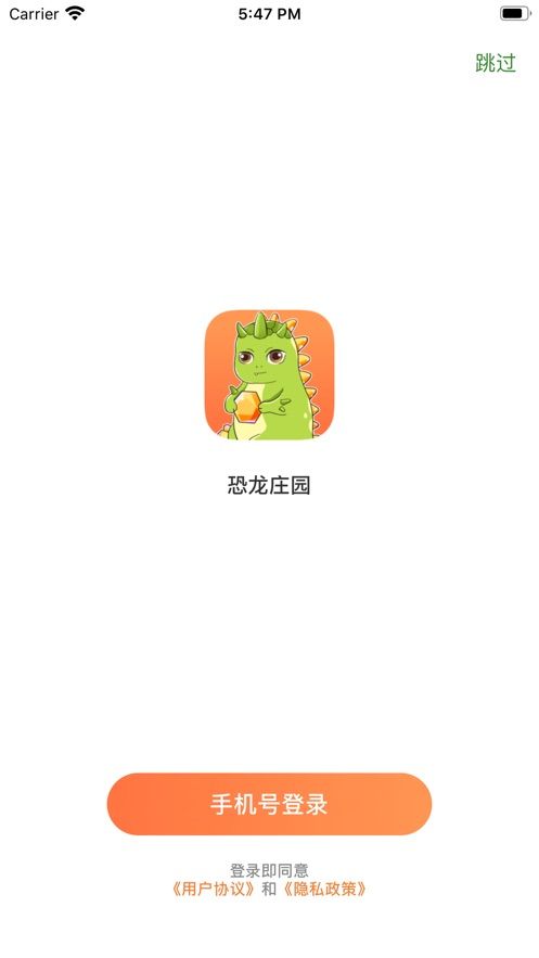 養(yǎng)群恐龍當(dāng)寵物游戲紅包福利版截圖3