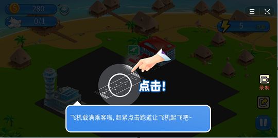 航空大作战游戏免费金币版截图2: