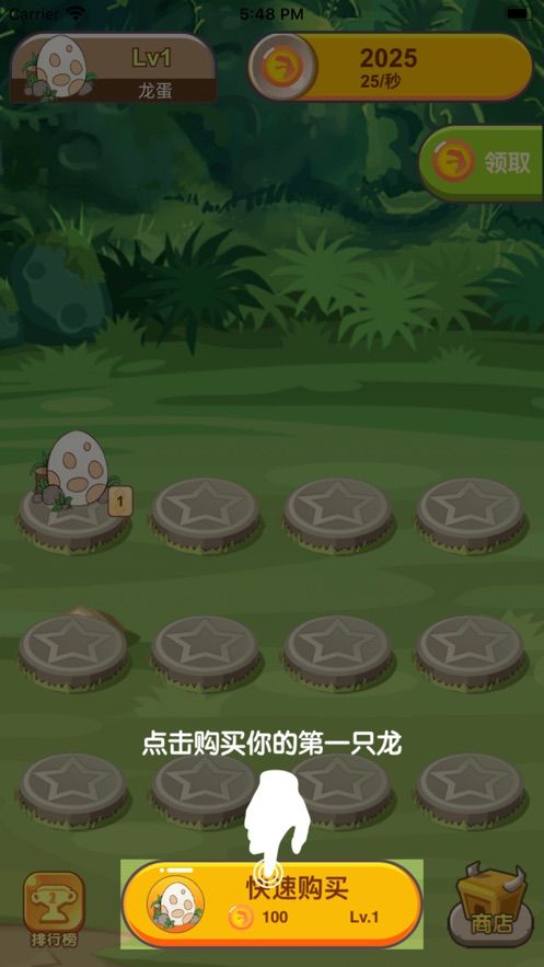 養(yǎng)群恐龍當(dāng)寵物游戲紅包福利版截圖1