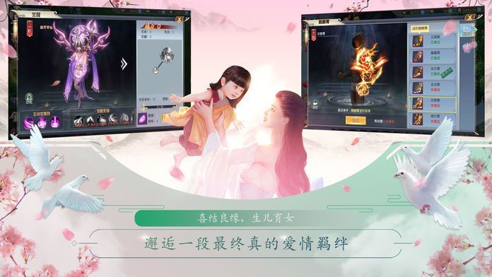 圣劍錄玄幻之域手游安卓最新版截圖1