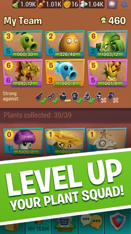 pvz3國際服菲律賓測試版截圖2