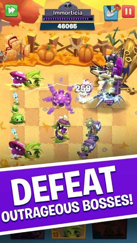 pvz3國際服菲律賓測試版截圖3