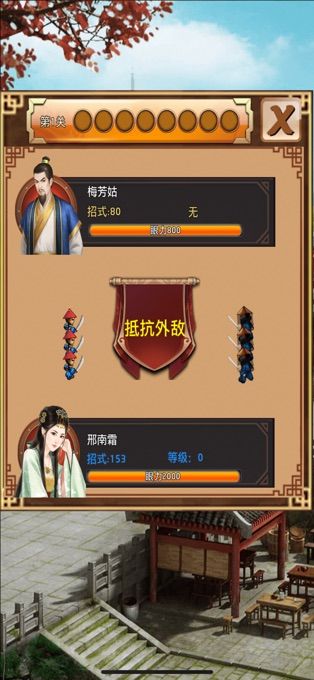 官老爺來(lái)呀截圖3