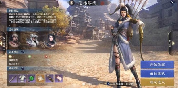 天涯明月刀手游怎么拍照？拍照位置及使用攻略