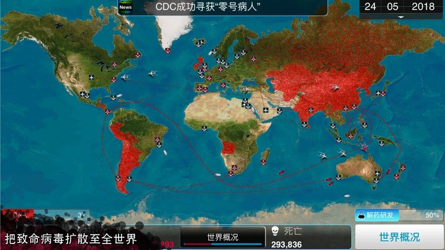 生物公司復(fù)仇女神手機最新版截圖3