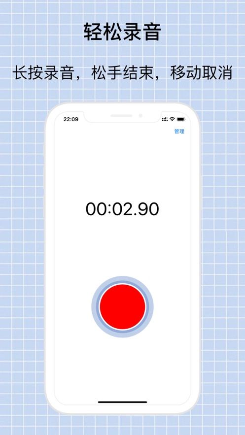 魔術(shù)變聲器APP最新安卓版截圖1