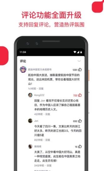 央視頻學(xué)而思網(wǎng)校停學(xué)不停課app截圖3