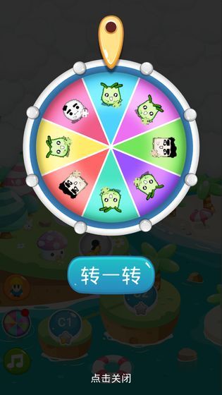 推箱子智力闖關(guān)游戲版截圖4