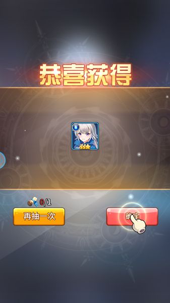 勇者斗黑龍手游安卓最新版截圖3