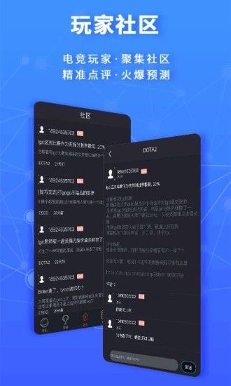 奇樂電競APP客戶端安裝截圖1