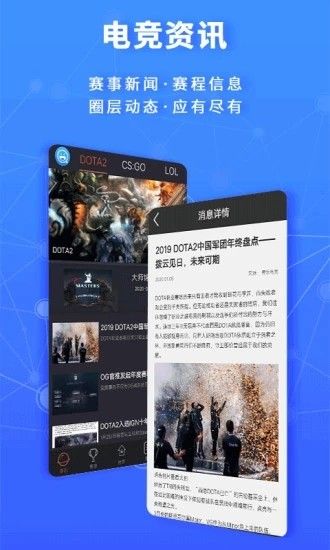 奇樂電競APP客戶端安裝截圖2