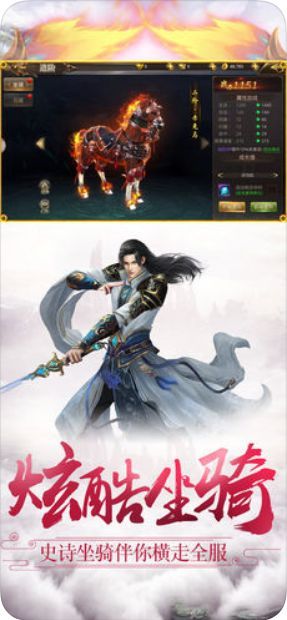 武俠之神級大師手游安卓最新版截圖4