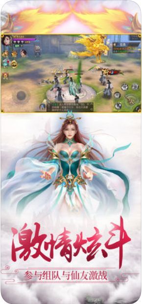 武俠之神級大師手游安卓最新版截圖1