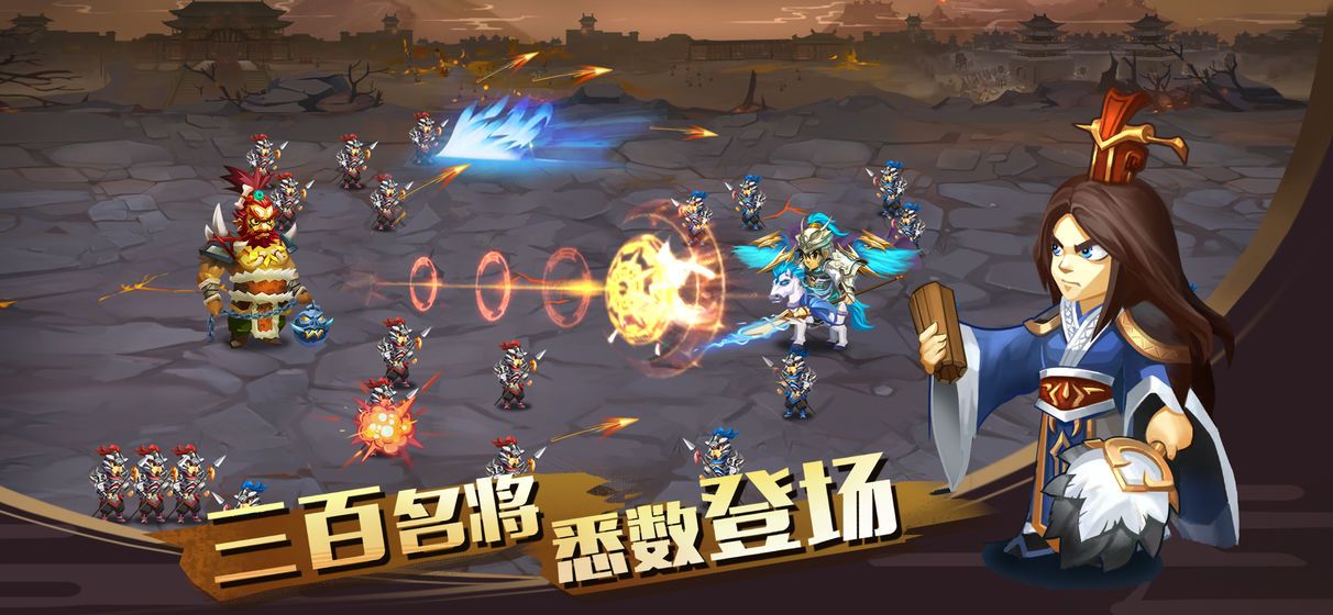 單機(jī)三國志4安卓最新版apk截圖3