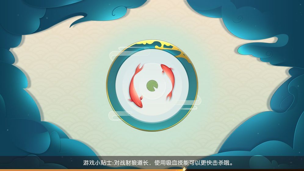 大唐新夢(mèng)手游安卓最新版截圖5