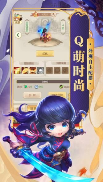 三國結義之魔將三國正版手游截圖4