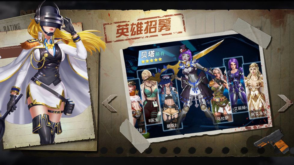 末日血戰(zhàn)之智霸末世手游安卓最新版截圖3