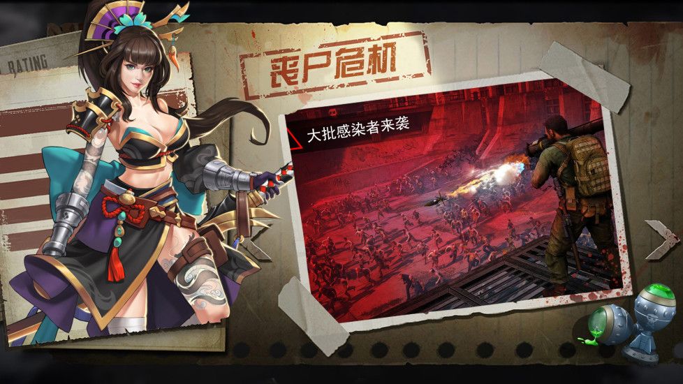末日血戰(zhàn)之智霸末世手游安卓最新版截圖4