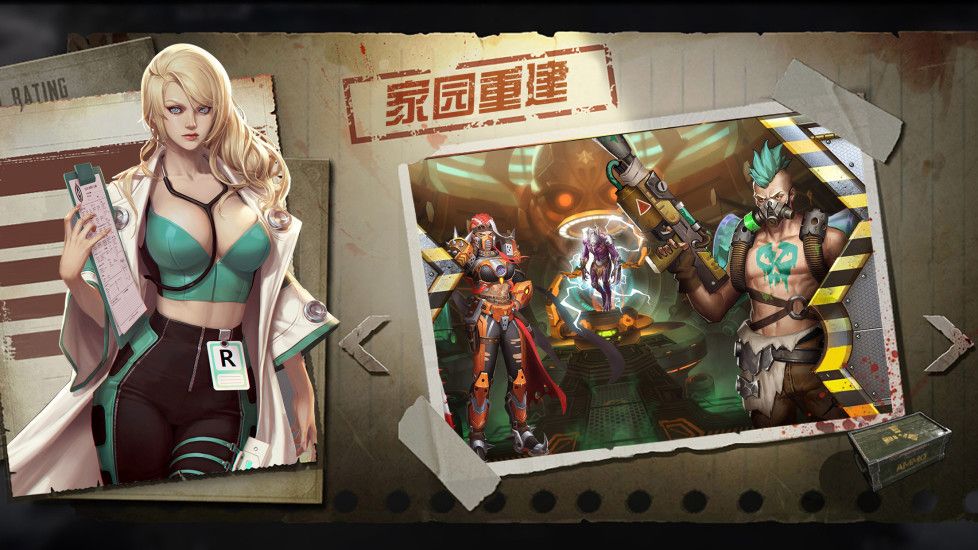 末日血戰(zhàn)之智霸末世手游安卓最新版截圖5