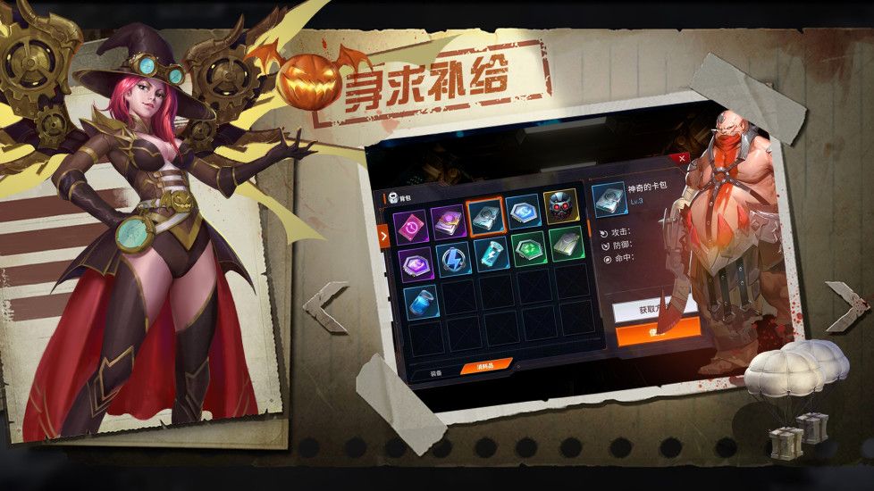 末日血戰(zhàn)之智霸末世手游安卓最新版截圖1