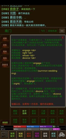 武風(fēng)江湖無(wú)限元寶安卓最新版截圖1