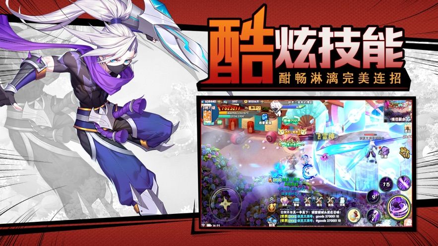靈妖浮世錄手游安卓版截圖3