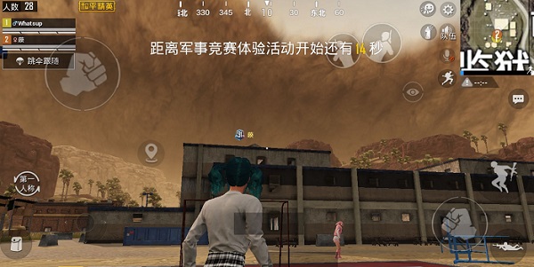 和平精英沙塵暴模式怎么匹配？沙塵暴模式進入方法