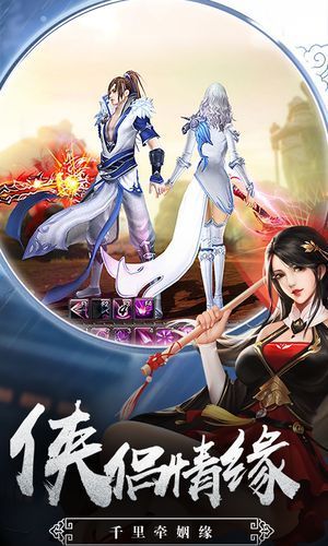荒域之城手游截圖1