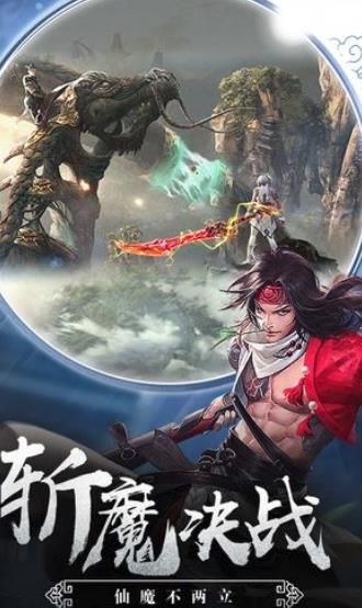 荒域之城手游截圖2