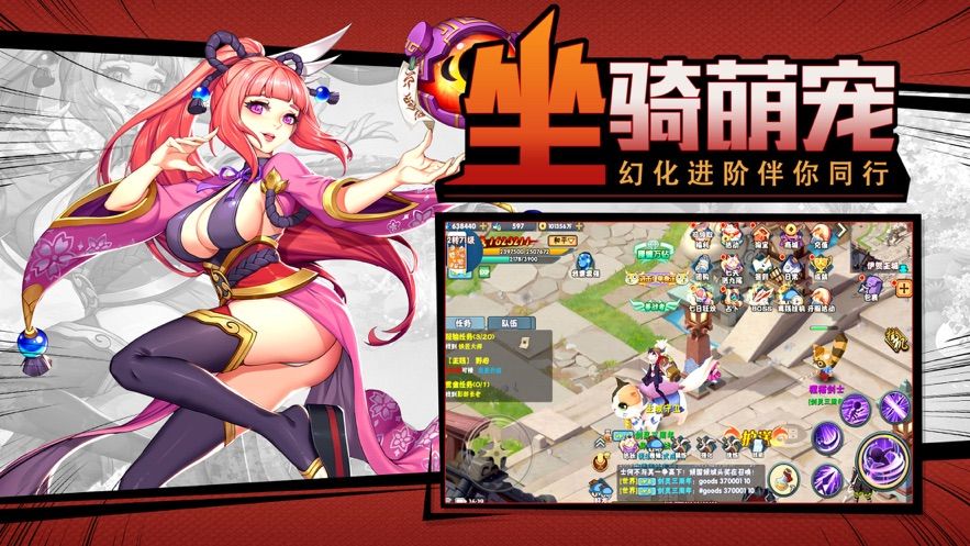 靈妖浮世錄手游安卓版截圖1