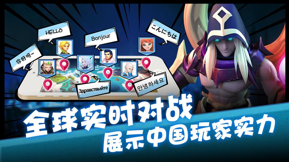 小妖戰(zhàn)記正版手游截圖3
