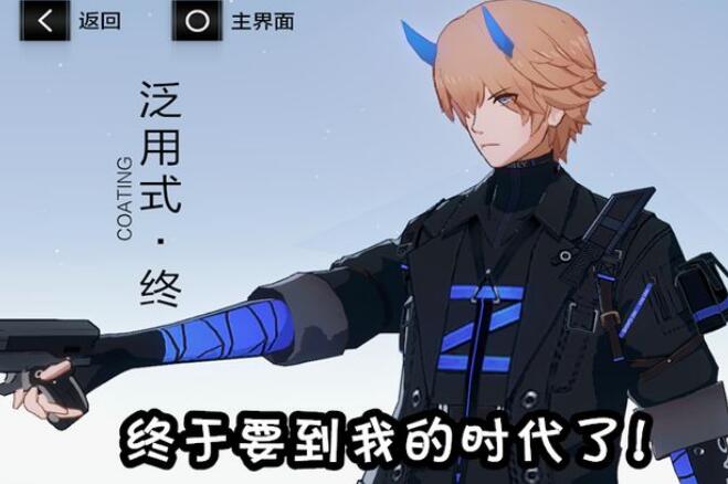 戰(zhàn)雙帕彌什質(zhì)量流失怎么打？質(zhì)量流失活動(dòng)攻略匯總