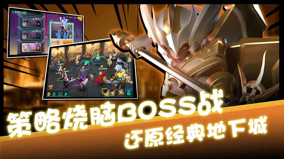 小妖戰(zhàn)記正版手游截圖1