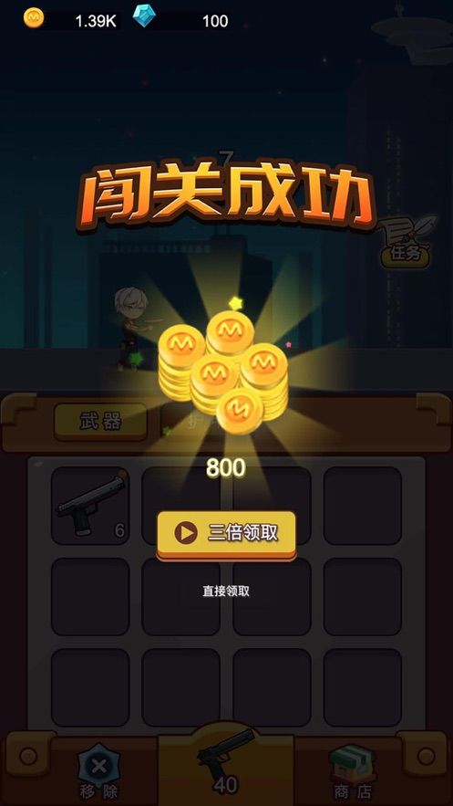 激斗星際游戲最新安卓版截圖4