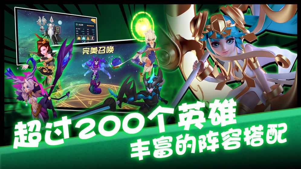 小妖戰(zhàn)記正版手游截圖2