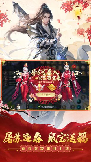 三世劍緣手游安卓最新版截圖3