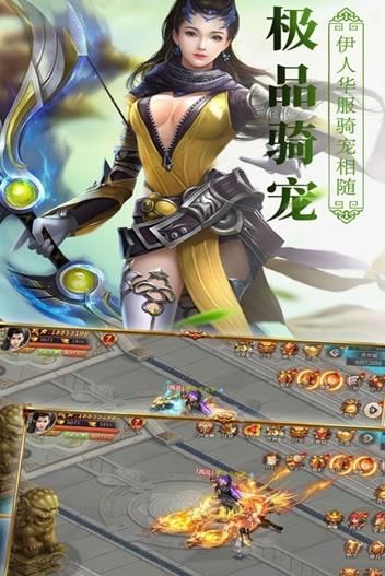 夢幻洪荒手游截圖1