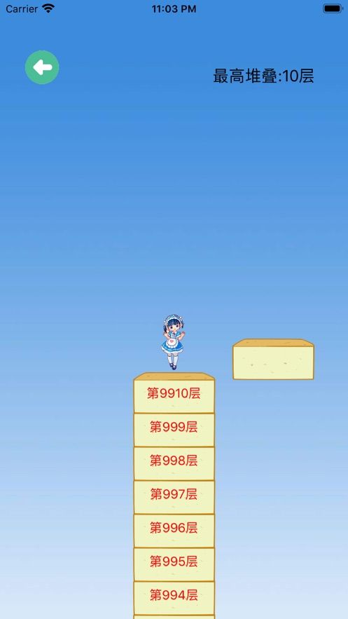 豆腐少女游戲最新版截圖2