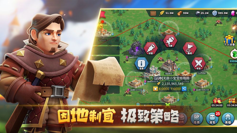 巨像文明手游最新版截圖4