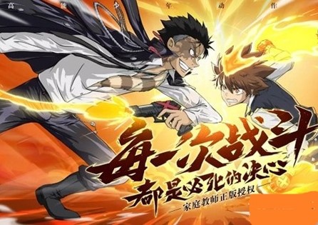 家庭教師手游滿月慶活動有哪些？滿月慶活動內(nèi)容與獎勵一覽