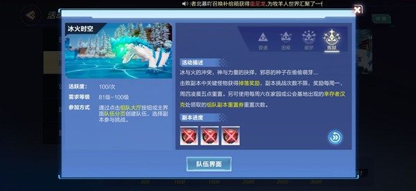 我的起源砸瓦魯多稱號怎么獲得？砸瓦魯多稱號獲取攻略