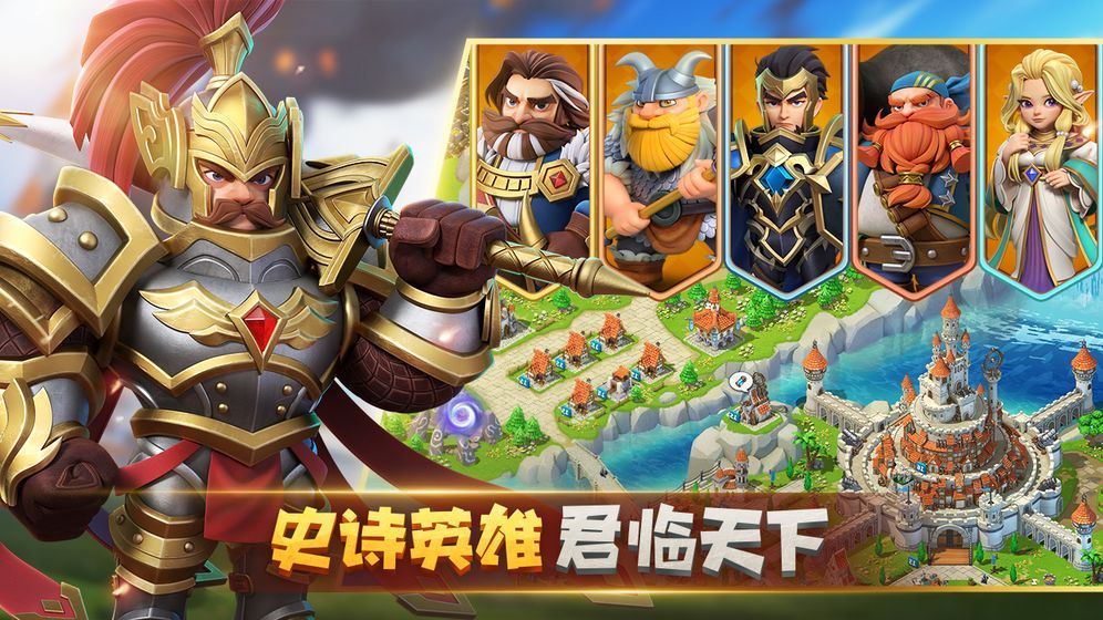 巨像文明手游最新版截圖2