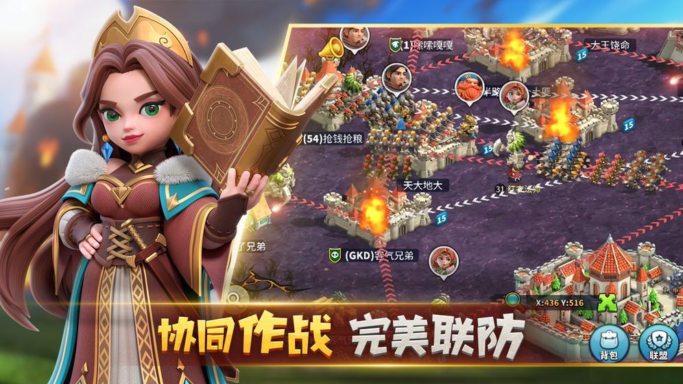 巨像文明手游最新版截圖1