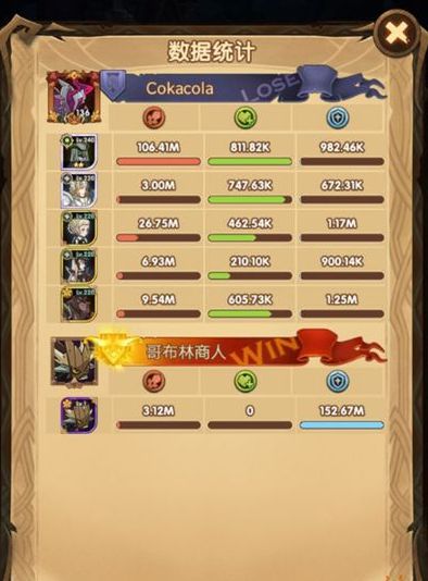 劍與遠(yuǎn)征公會狩獵陣容怎么選擇？公會狩獵陣容選擇搭配一覽