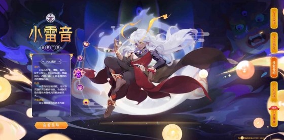 夢幻西游手游小雷音和龍宮哪個(gè)好？小雷音和龍宮對比分析
