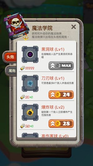 小島海盜安卓游戲正式版截圖3