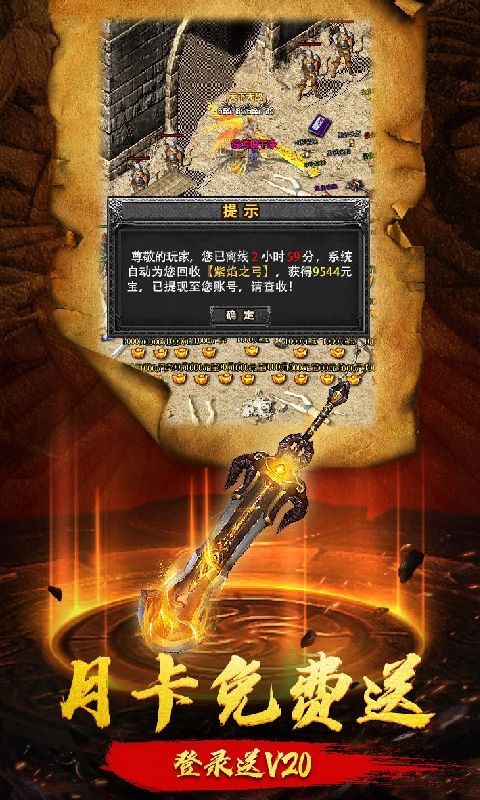 血雨星空手游安卓版正式版截圖1