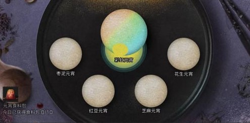 明日之后2020元宵活動有什么？2020元宵活動內(nèi)容與獎勵一覽